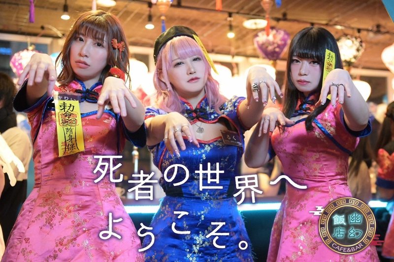 おすすめコンセプトカフェ メイド以外 Guildstars Note