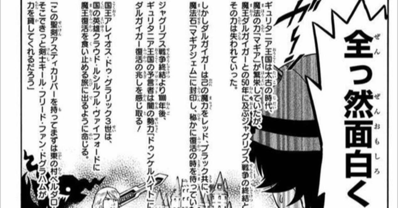 全ゲーム制作者さんにオススメの動画 大塚健吾ボードゲーム シノミリア Note