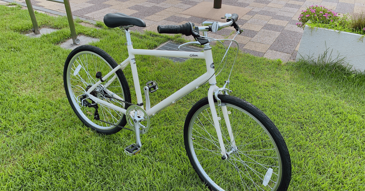 夏の自転車がとても気持ちいい。『サイクルベースあさひ「Cream CS