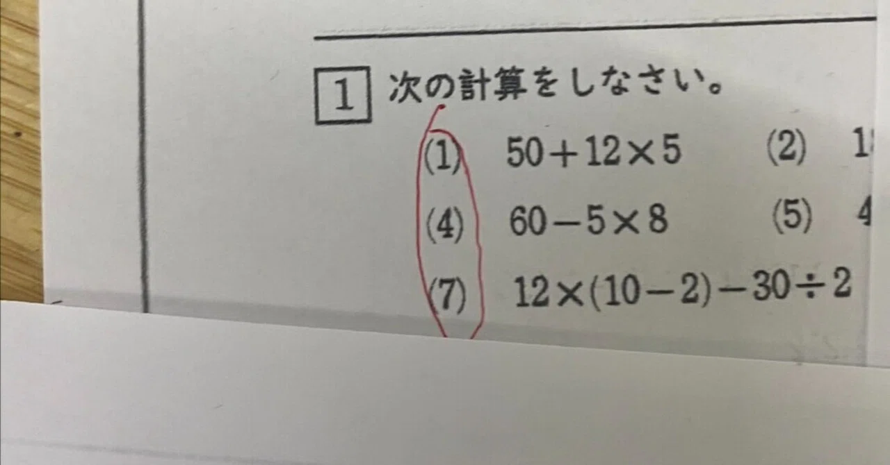お願いします①.⑤.⑧.①⑧各大中小４個 Before saying 