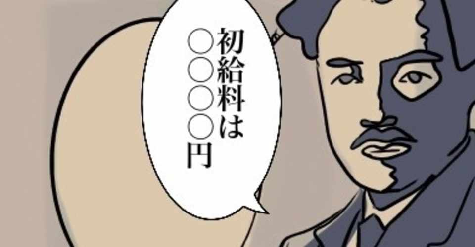 クラウドソーシングで初めてお金を稼いだ話 放課後のアントワネット Note