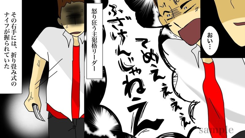 クラウドソーシングで初めてお金を稼いだ話 ともちゃん Note