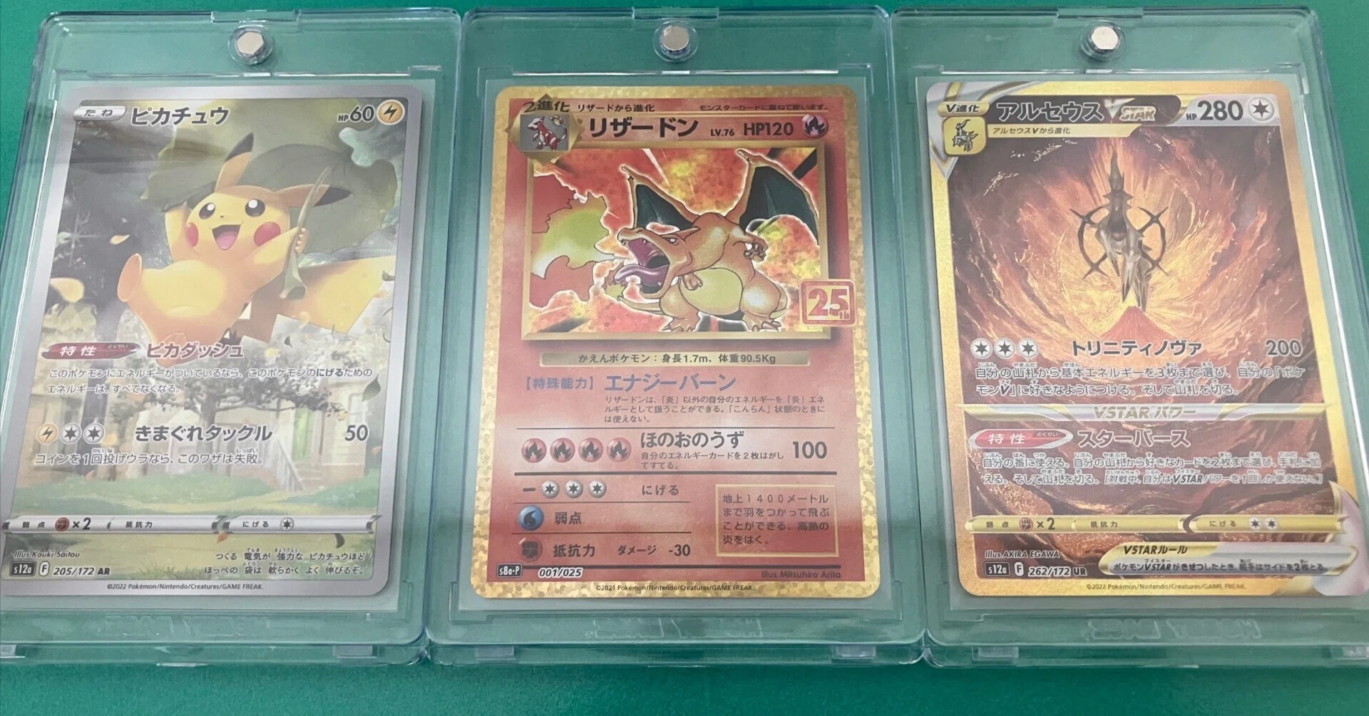 実家のポケモンカード、売る前にこれだけは読んでほしい｜値段が決まる