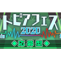 カラオケ100点おじさんがおくる濃密な3時間 トピア Note カラオケ100点おじさんがおくる濃密な3時間 トピア Note