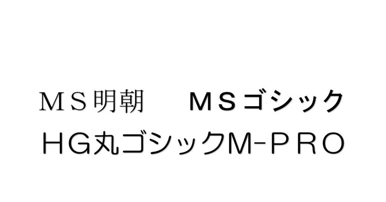 フォント モーレツカンパニー Note フォント モーレツカンパニー Note