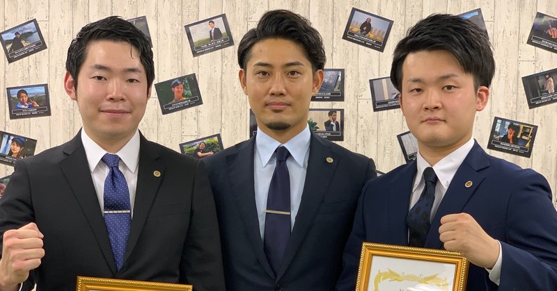 コロナ禍なので 事務所で社長賞授与式を行いました スタイルガーデン Note