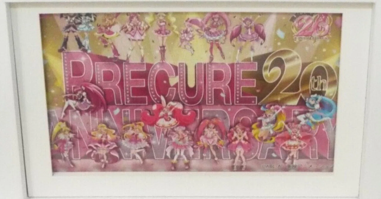 プリキュアシリーズ】20周年記念オルゴール（限定生産）｜ねこねこ32
