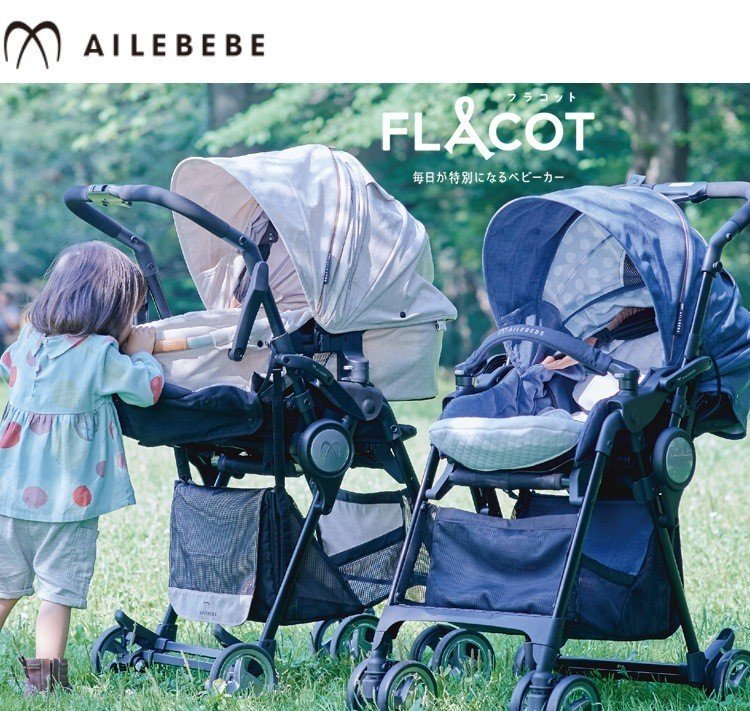 21年版 おすすめベビーカーランキング人気10選 ウサギ 彡 育児中のママ Note 21年版 おすすめベビーカーランキング人気10選 ウサギ 彡 育児中のママ Note