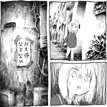 マンガ感想】panpanya先生のマンガについて書き散らかす - ②｜KAMA
