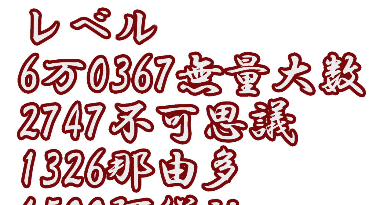 幻獣機 の新着タグ記事一覧 Note つくる つながる とどける