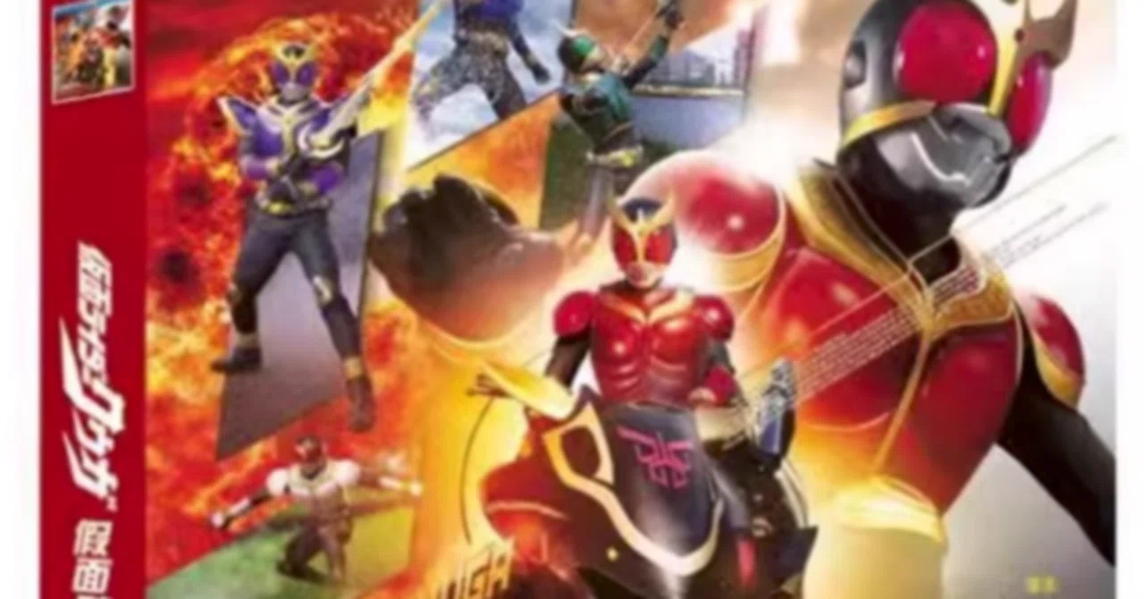 仮面ライダークウガ DVD ブルーレイ Blu-ray BOX オダギリジョー 葛山