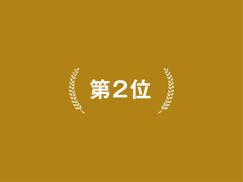 20周年ロゴデザインコンペ_結果発表＆総評会_200626-19