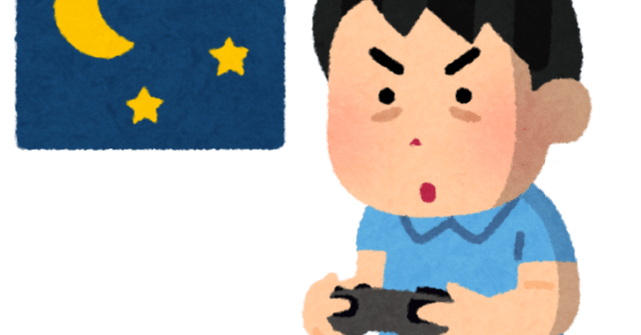 ネトゲをガチでやり込んでいた自分が思うネトゲの問題点 あすぱる Note ネトゲをガチでやり込んでいた自分が思うネトゲの問題点 あすぱる Note