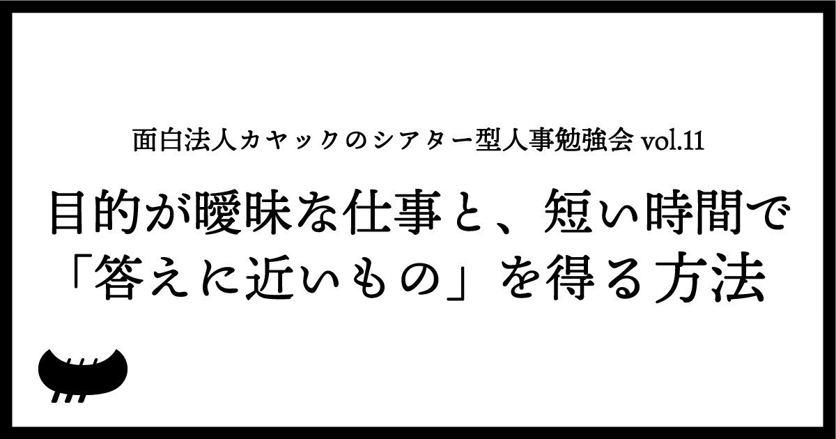 実況付き勉強会_ogp