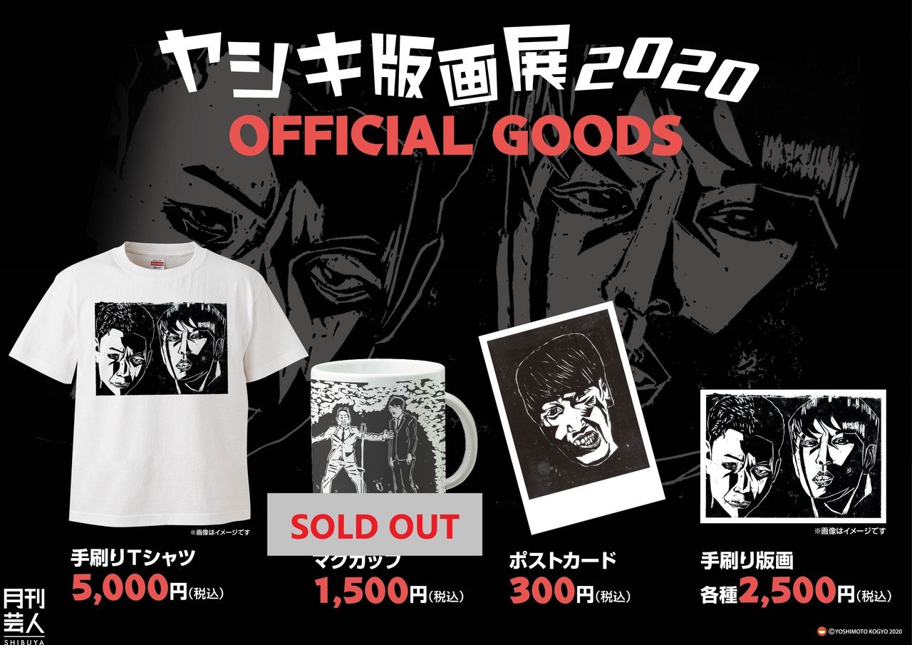 ニューヨーク 屋敷 オリジナル版画 直筆サイン&シリアルNo.入り