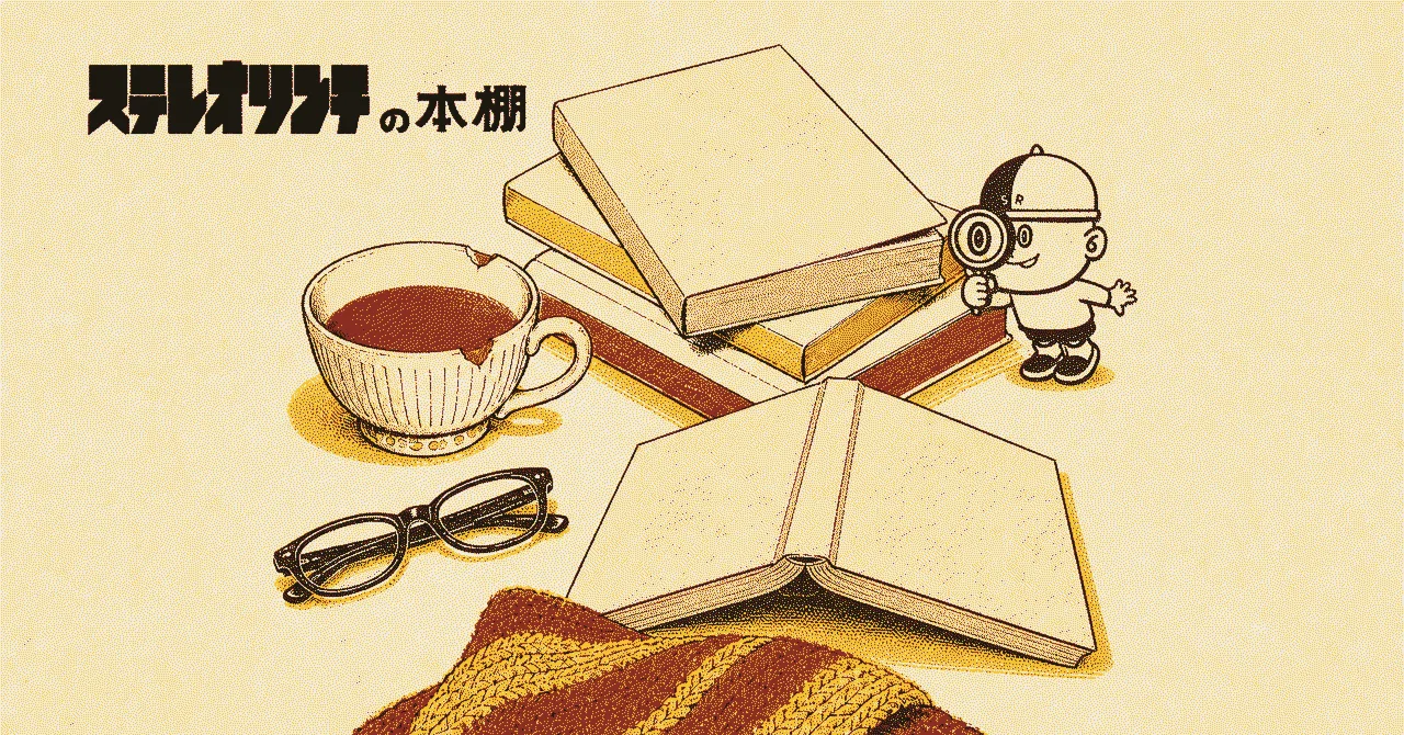 [6 Recommended Books] Books that help you understand your mother a ...