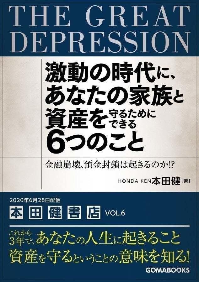 本田健が語る 才能の原型 の活用法とは 本田健 Ken Honda Note 本田健が語る 才能の原型 の活用法とは 本田健 Ken Honda Note