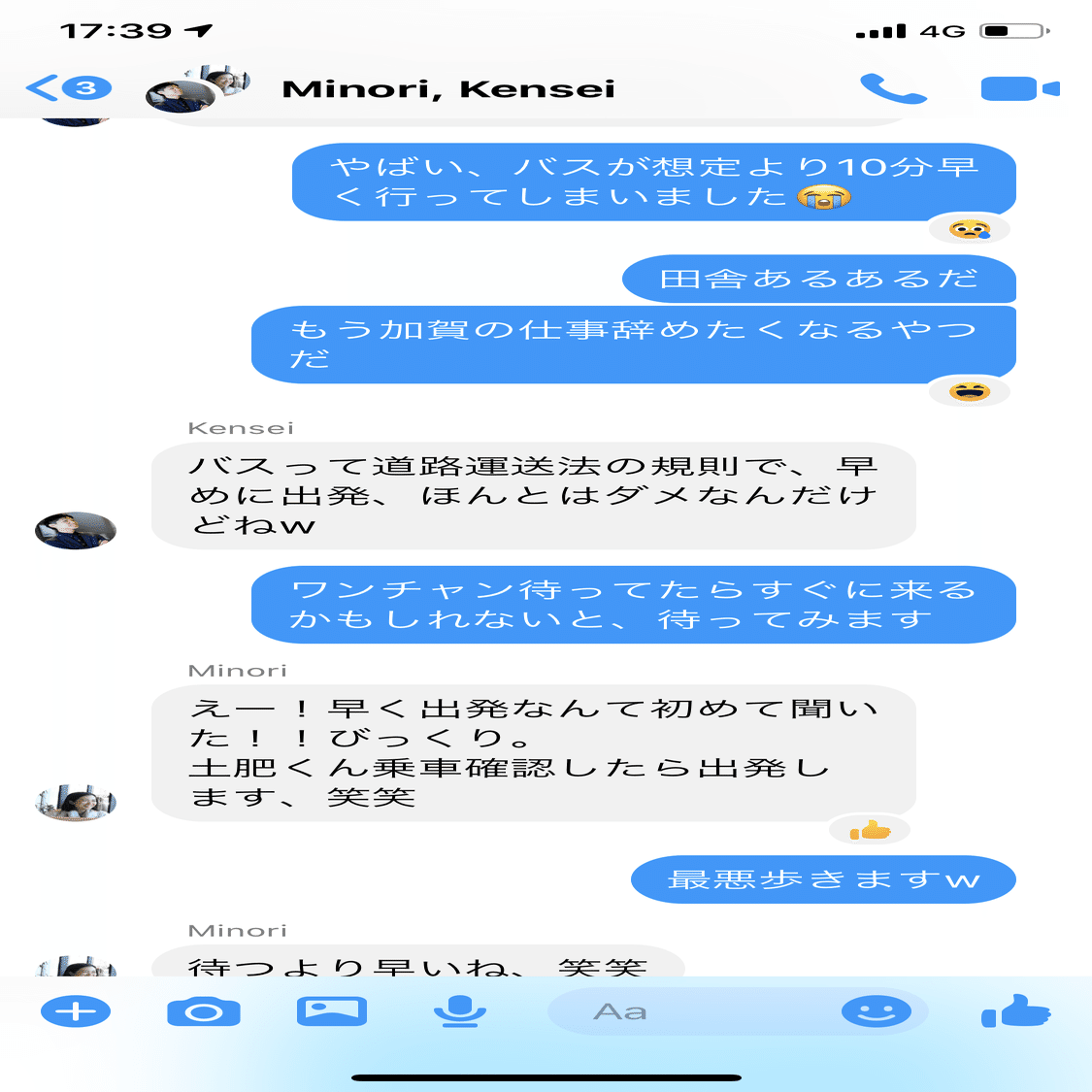 10分バスが先に出たと思って 4km走って 13分早く駅に着いた話 Junya Dohi Note