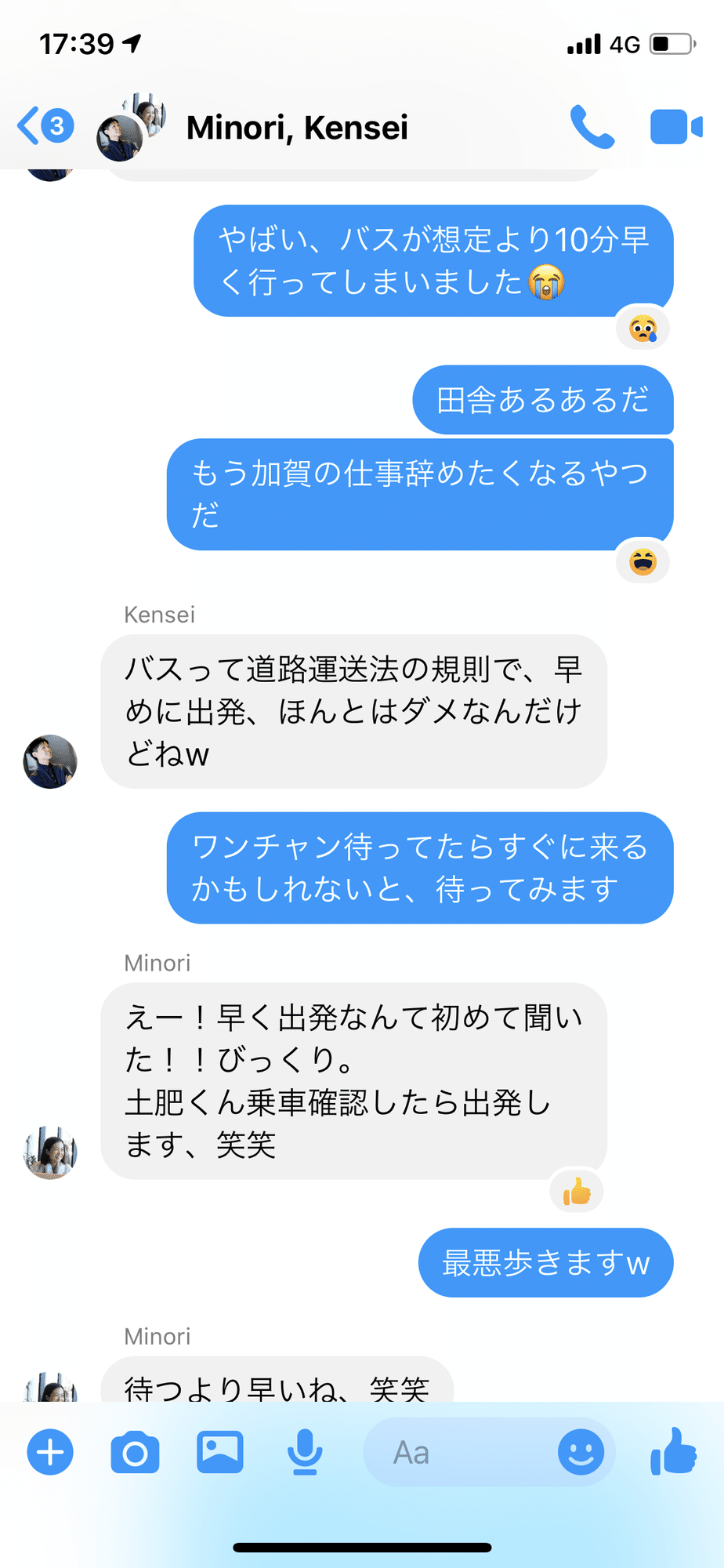 10分バスが先に出たと思って 4km走って 13分早く駅に着いた話 Junya Dohi Note 10分バスが先に出たと思って 4km走って 13分早く駅に着いた話 Junya Dohi Note