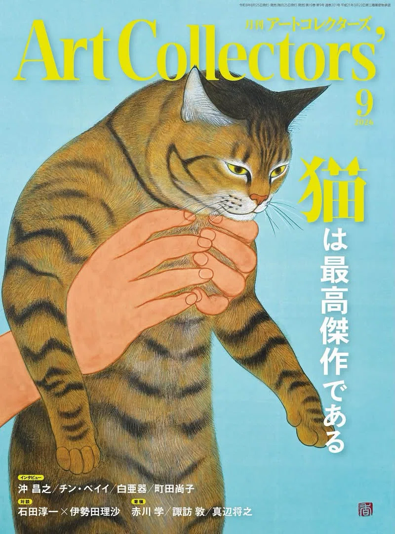 今週の猫】 Cat of the Week 2026/8/30｜山田貴裕
