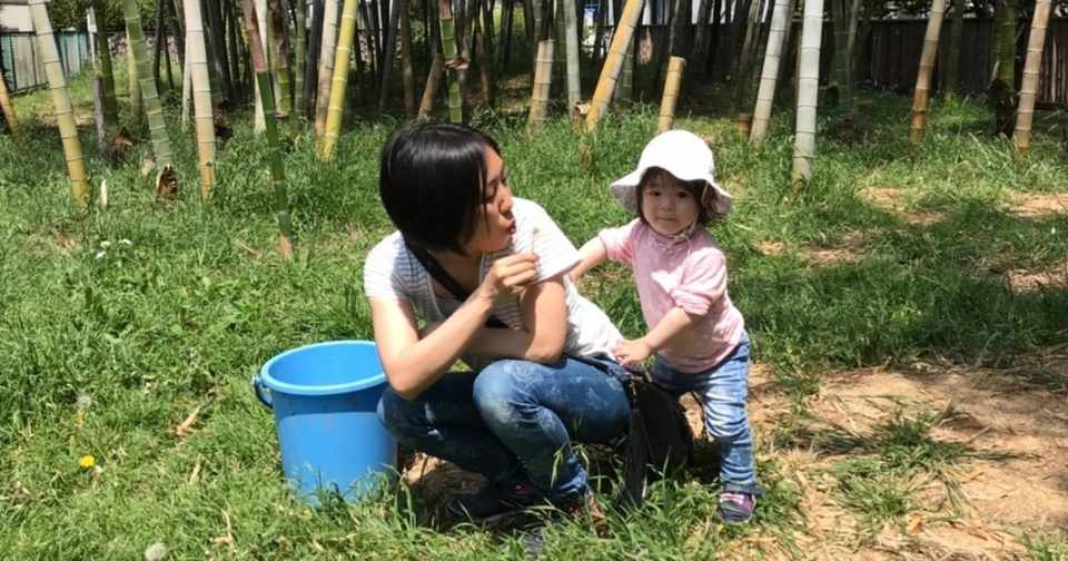 娘回想 喋った言葉メモ 1歳7ヶ月 長谷川 晃子 しろくろましろ発売中 Note