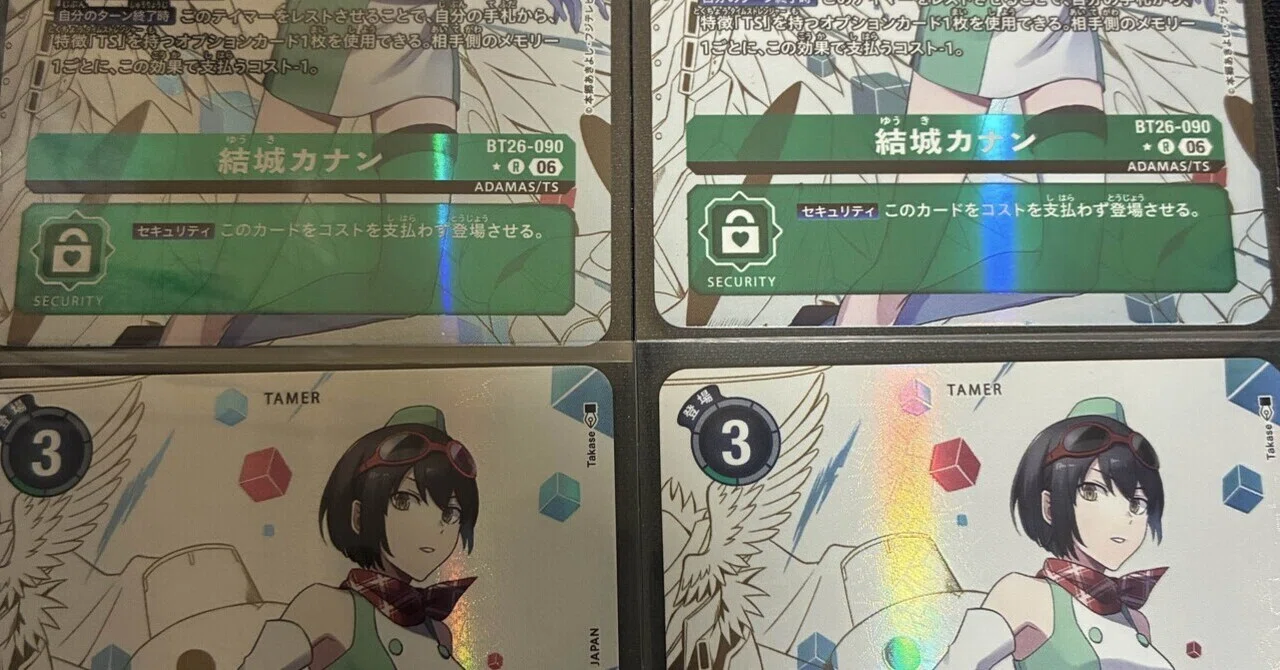衝撃のカートン開封結果TIMELESS BONDS【BT-26】 デジカ デジモン