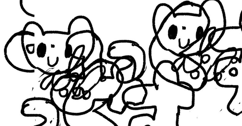 子供らしい子供になりたかった Merrily Note