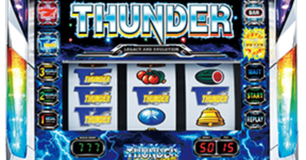 サンダーVライトニングの履歴打ちについて｜あだちさん