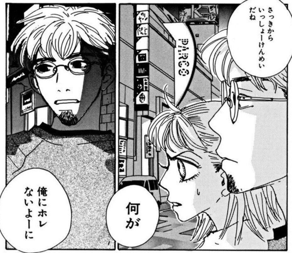 ハッピー マニア 田嶋という男 Bammy Note ハッピー マニア 田嶋という男 Bammy Note