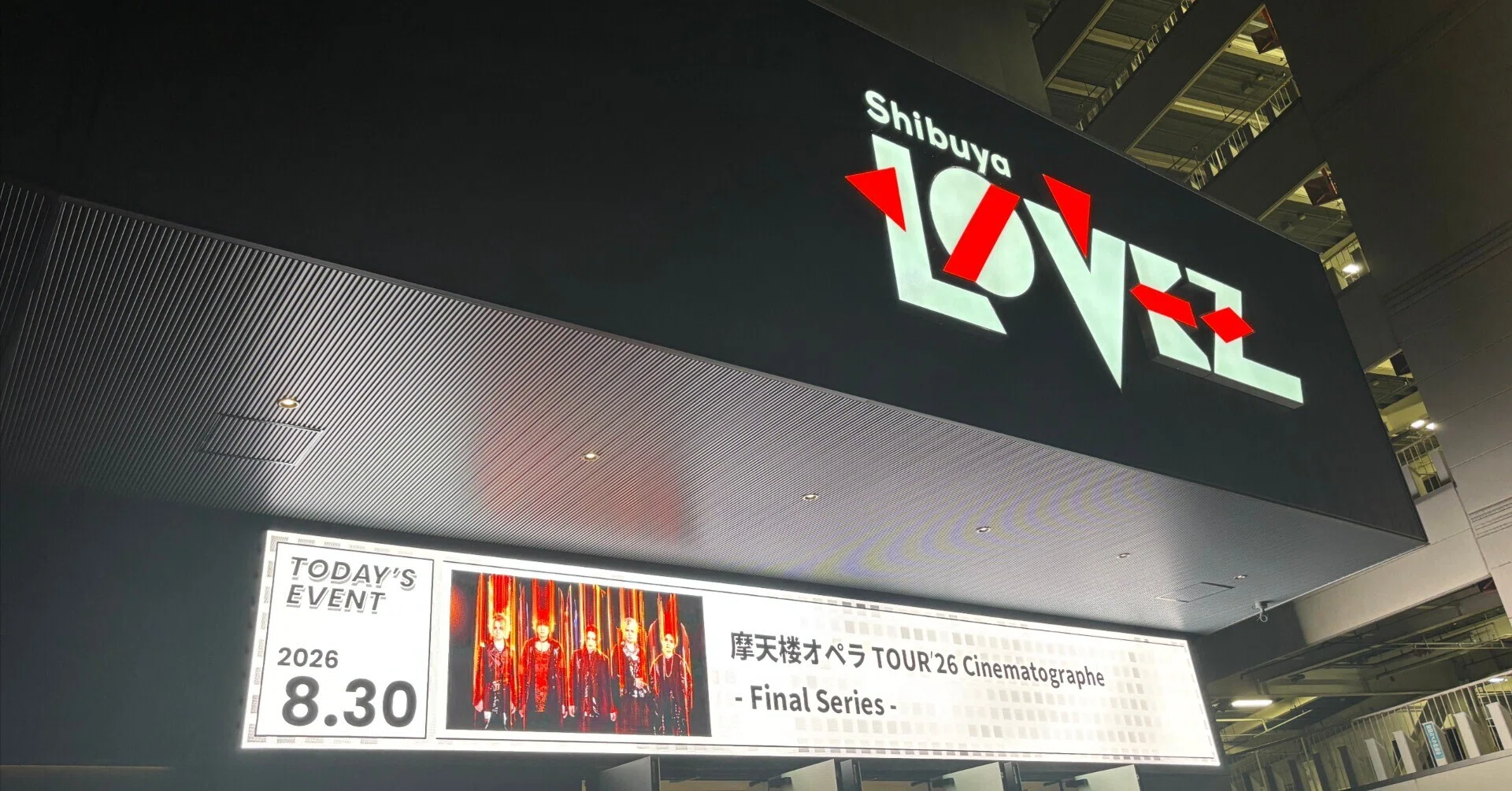 摩天楼オペラ「TOUR'26 Chinematograph-Final Series-」千秋楽＠東京に