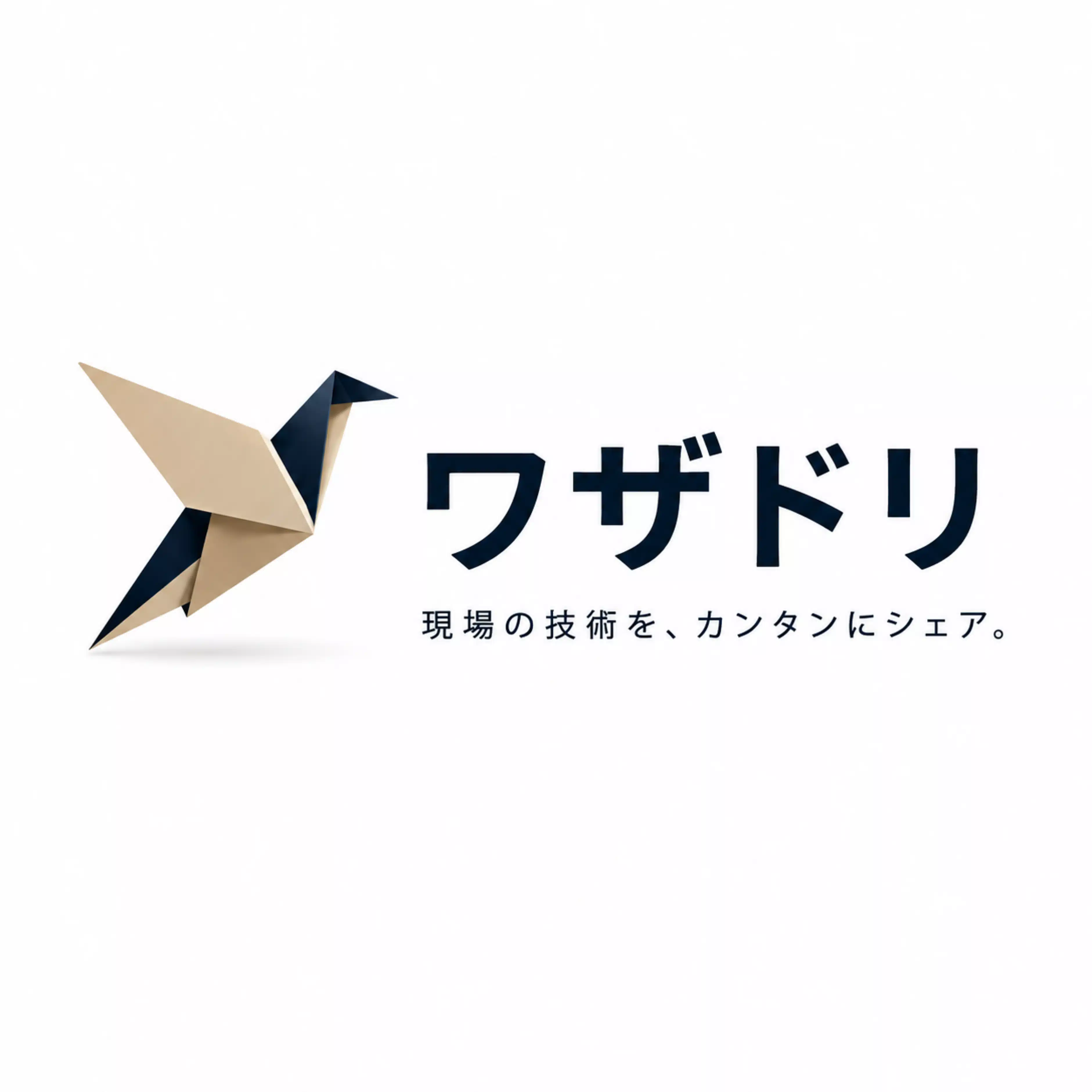 ワザドリ｜営業ナレッジSaaS