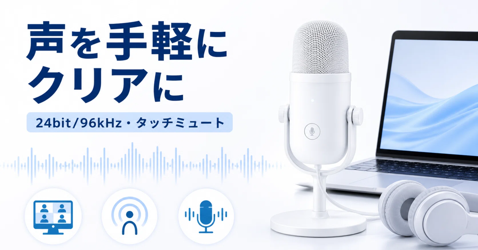 声を手軽にクリアに。Elgato Wave Neoは会議・配信をUSB一本で始めたい