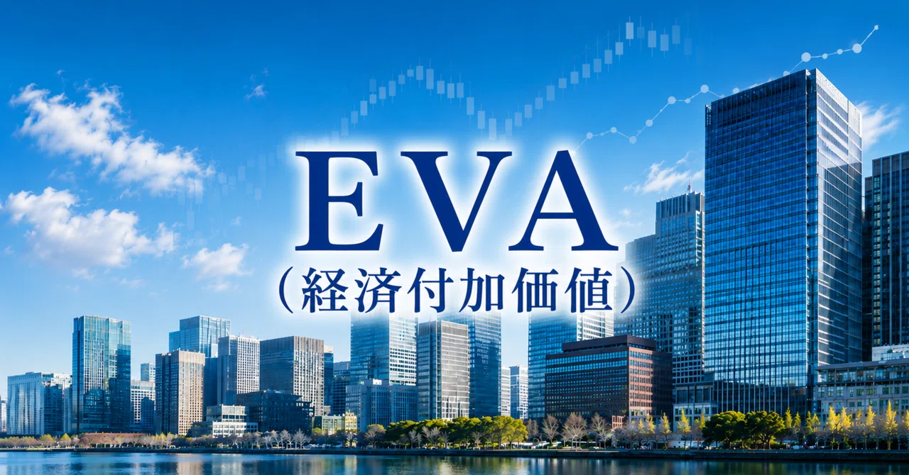 Are REITs with High ROIC a 'Good Deal'? Calculating the EVA (Economic ...