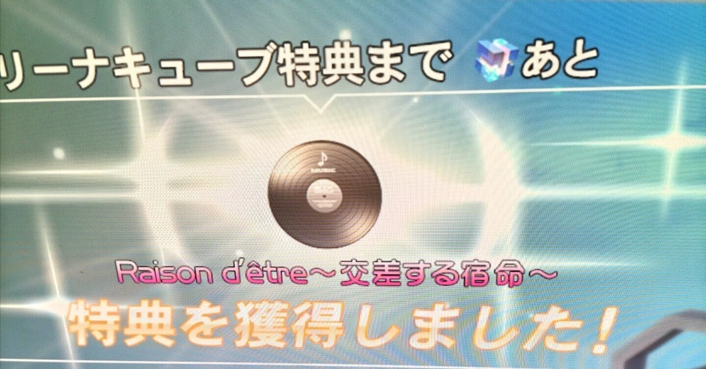 2026年8月30日のビートマニア報告会｜すいしん