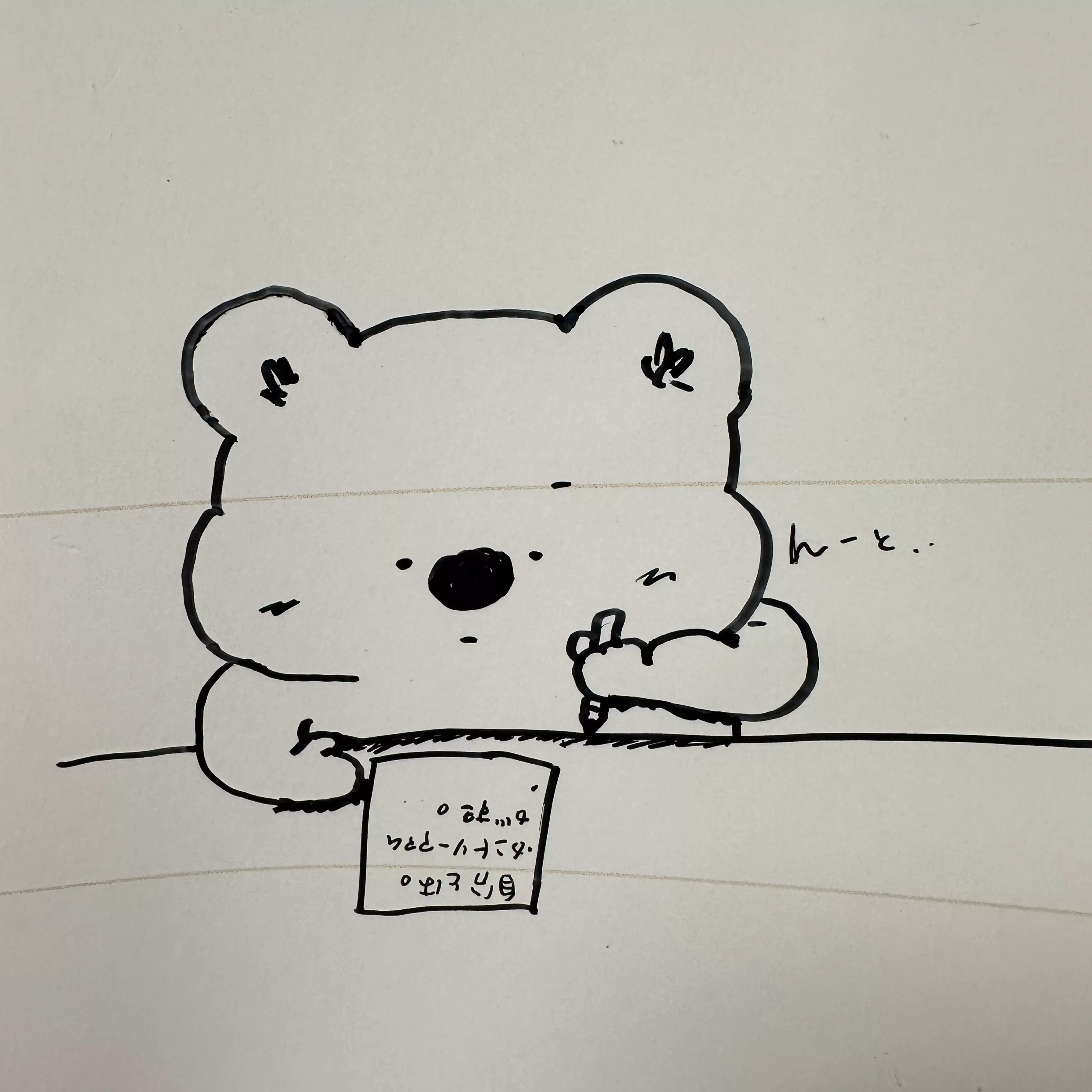 Takeshi Kadoi