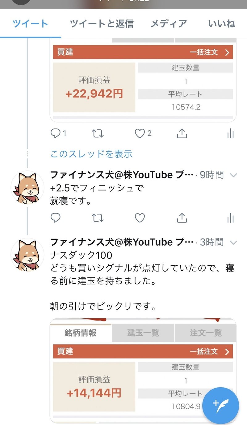 画像35を拡大表示