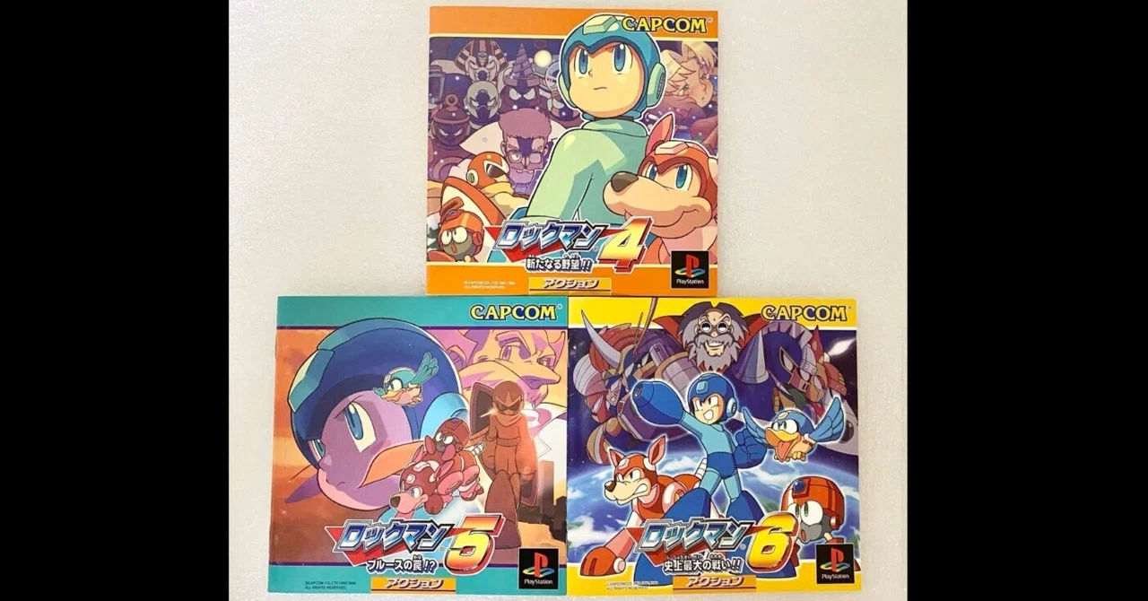 ロックマン4,5,6をPS1で遊んだ話｜ふじさだ