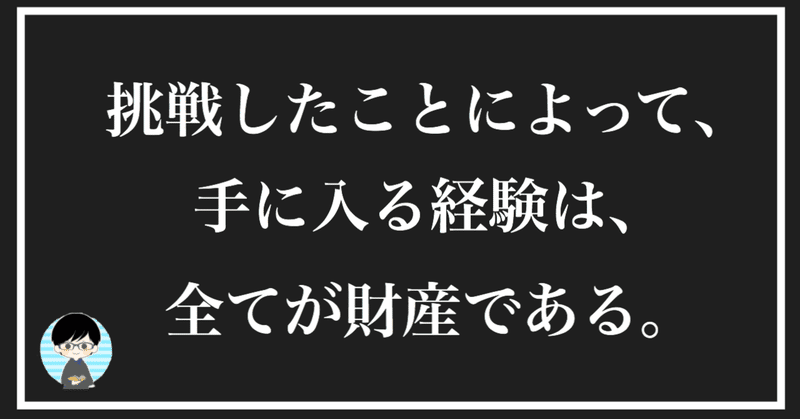 唱えるだけで 心が軽く 強くなる言葉 こうまる 心に一生残る言葉を届けます Note