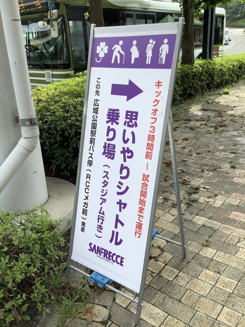 観戦メモ 年jリーグ第5節 Vsセレッソ大阪 ちょっつ Note 観戦メモ 年jリーグ第5節 Vsセレッソ大阪 ちょっつ Note