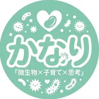 かなり