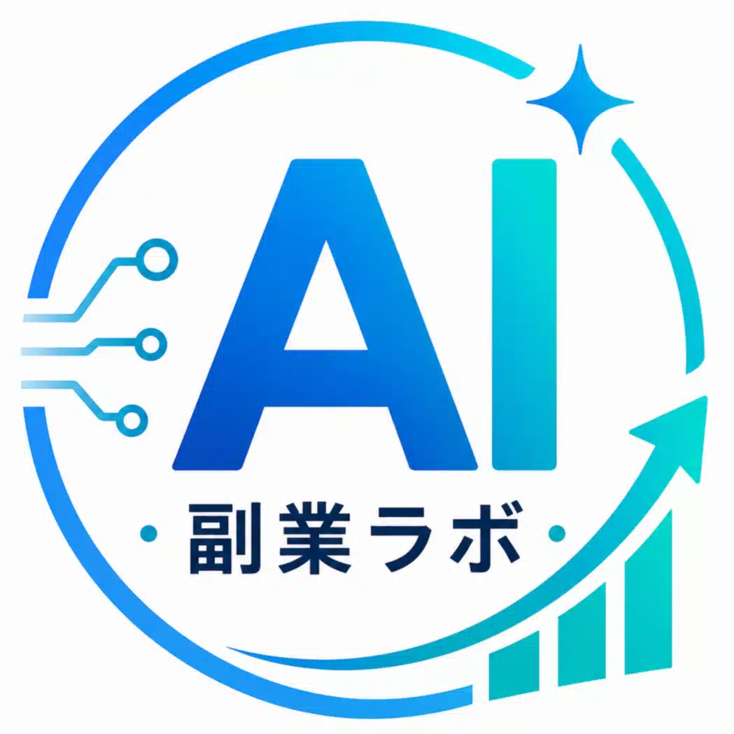 AI副業ラボ