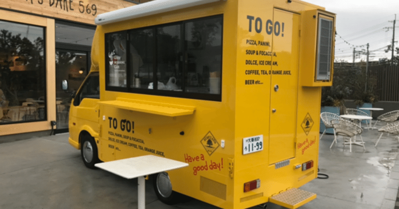 アメリカで中古車購入 値引き交渉から保険の契約など納車まで あめどん Note アメリカで中古車購入 値引き交渉から保険の契約など納車まで あめどん Note