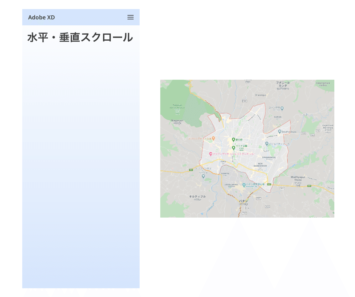 水平・垂直スクロール – 1
