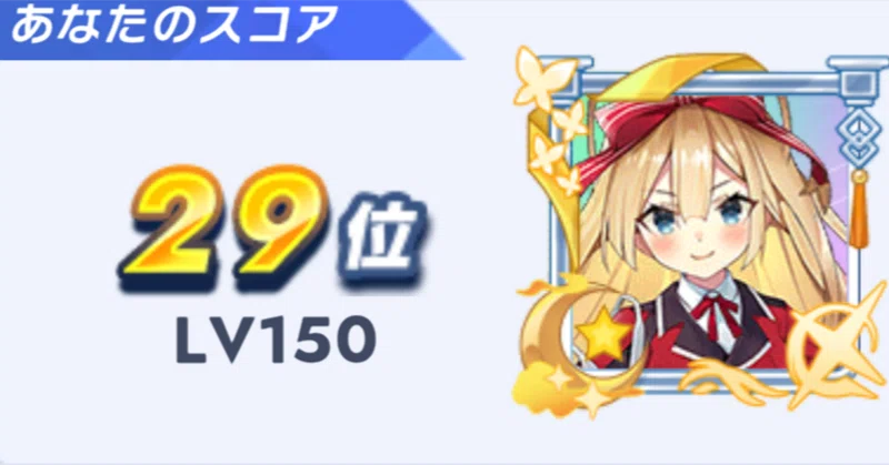 【クルスタ】第10回総力戦振り返り
