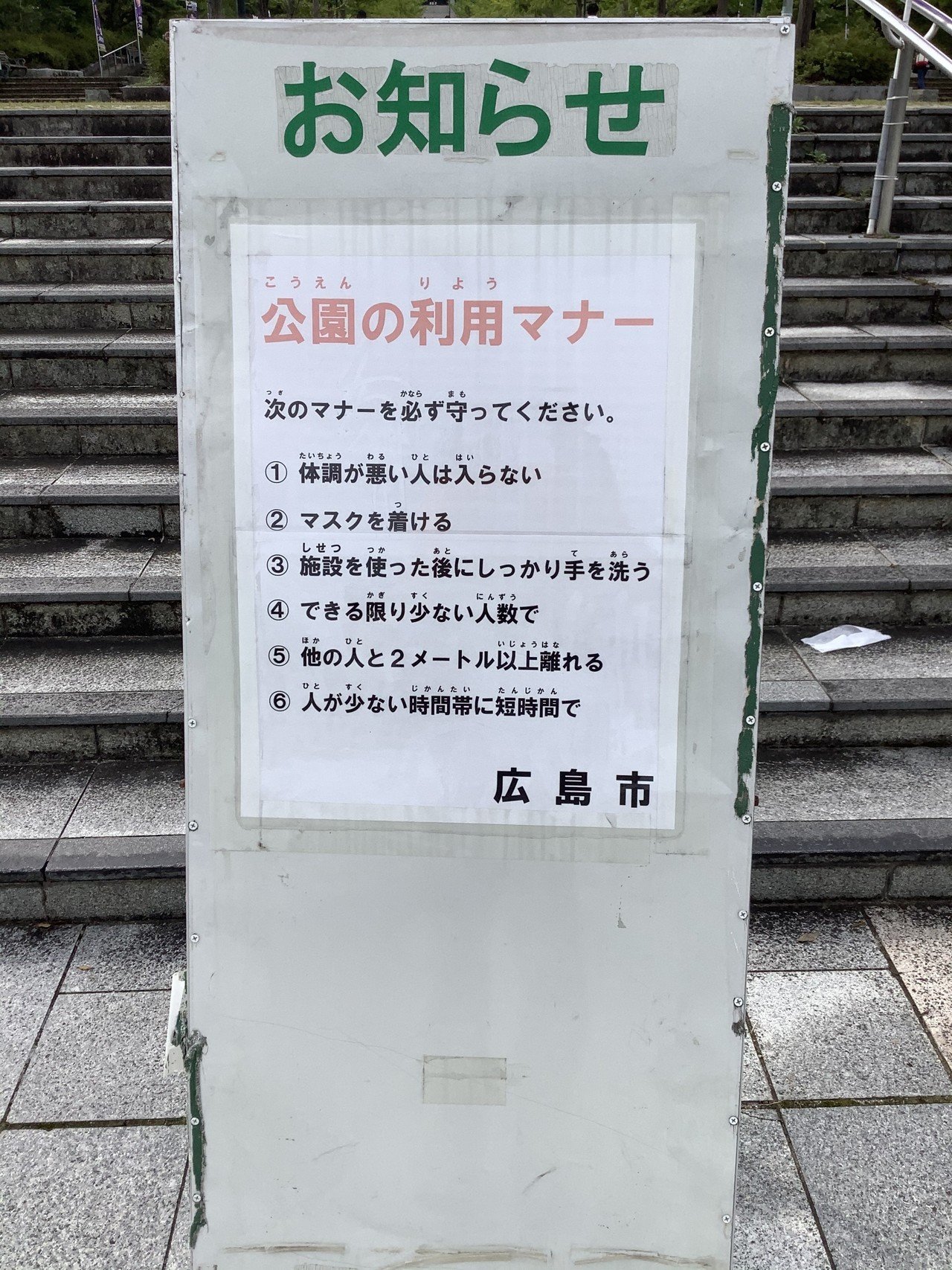 観戦メモ 年jリーグ第5節 Vsセレッソ大阪 ちょっつ Note 観戦メモ 年jリーグ第5節 Vsセレッソ大阪 ちょっつ Note