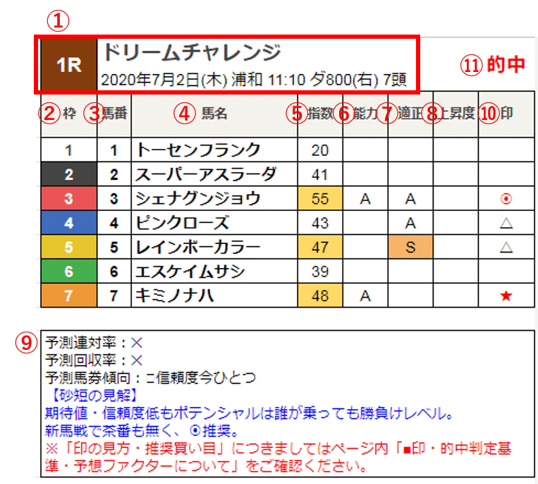 α版イメージ_001