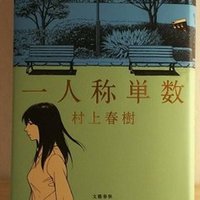 Mr Children Gift ーミスチルの魅力爆発の名曲ー へいまる Note