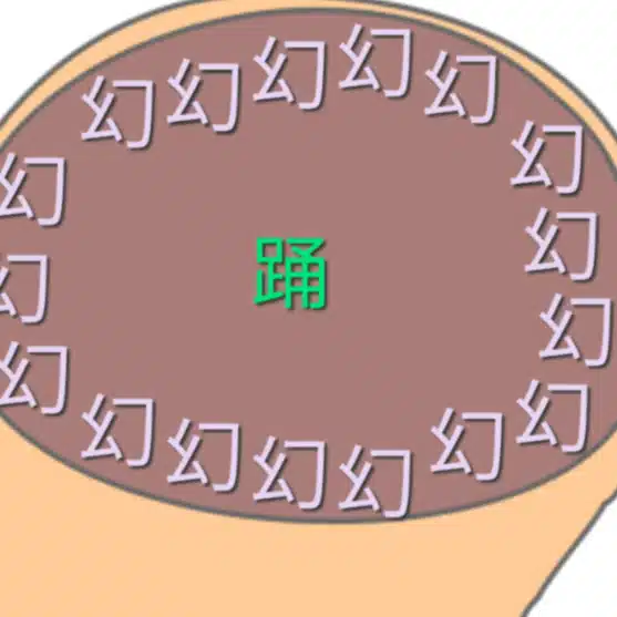 ユタカレキシ
