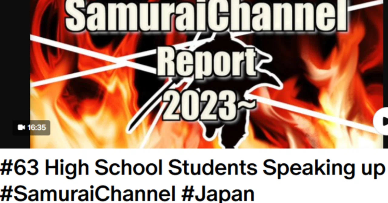 #63学生配信ニュースSamurai Channel Report