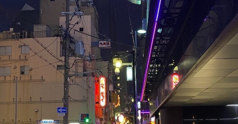 キメ友mとの夏 眠らない街 眠らない夜 456ball Note